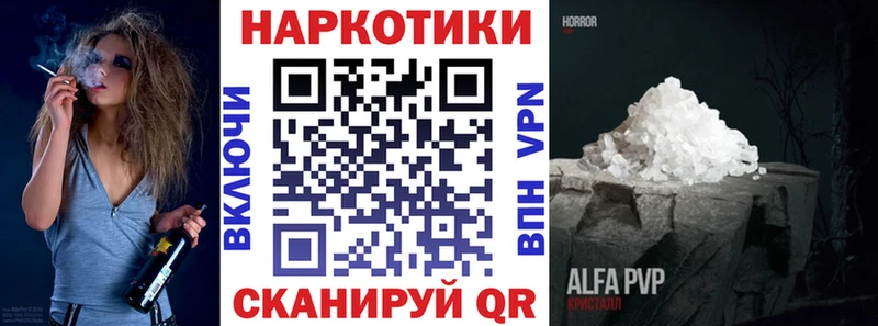 ГАШИШ Боровск