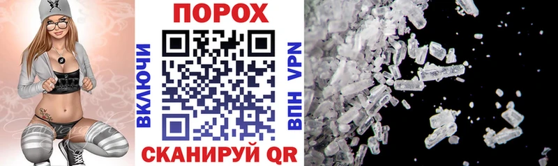 kraken как войти  Боровск  Amphetamine 97% 
