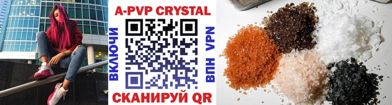 A PVP мука  OMG ТОР  Боровск  где можно купить наркотик 