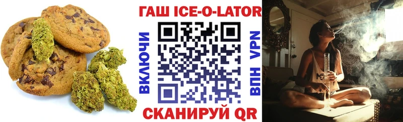 omg онион  дарк нет официальный сайт  Еда ТГК конопля  Боровск 