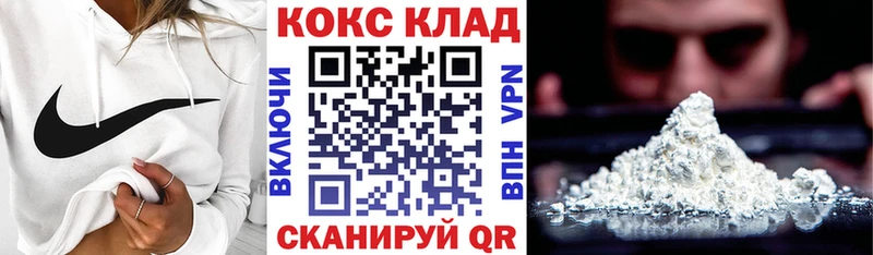 MEGA   Боровск  COCAIN FishScale  закладка 