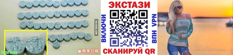 закладка  Боровск  ЭКСТАЗИ 280 MDMA 