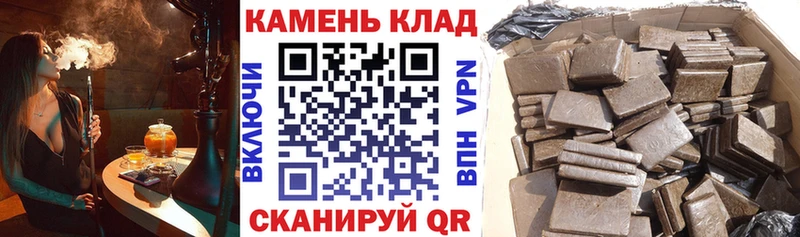 ГАШ индика сатива  darknet наркотические препараты  Боровск 