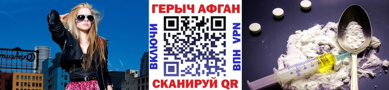 сайты даркнета официальный сайт  Боровск  Героин хмурый 