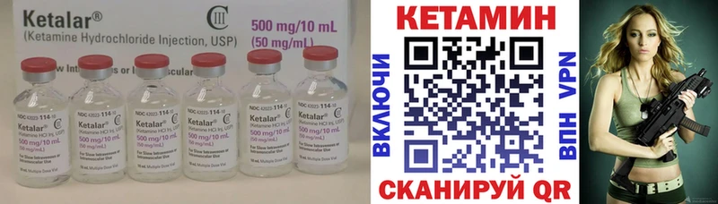 сайты даркнета клад  Боровск  КЕТАМИН ketamine 