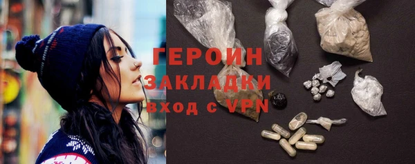 мескалин Арсеньев