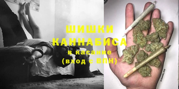 мефедрон Армянск