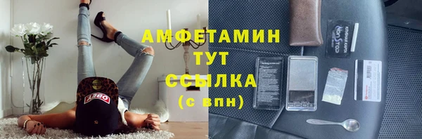 мефедрон Армянск