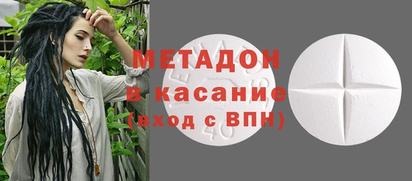 мескалин Арсеньев