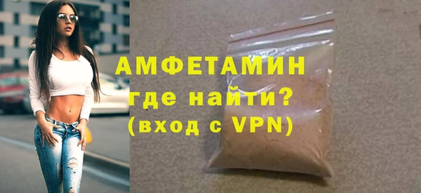 мефедрон Армянск