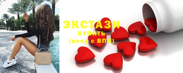 мескалин Арсеньев