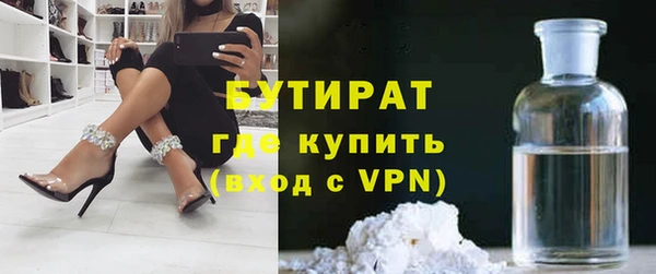 мефедрон Армянск