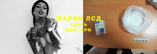 мефедрон Армянск