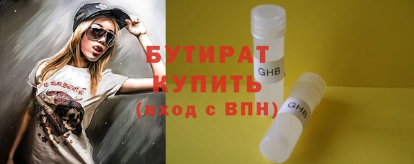 мескалин Арсеньев