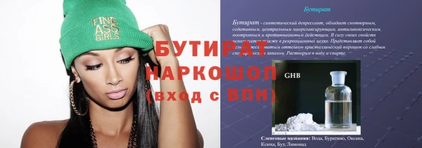 дмт Аркадак