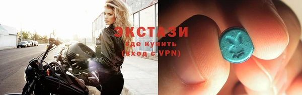 мескалин Арсеньев