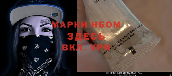 марки nbome Алексеевка