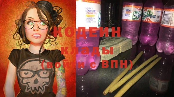 мефедрон Армянск