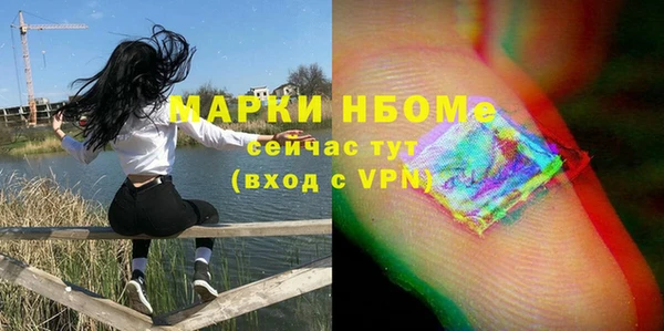 амфетамин Алексин