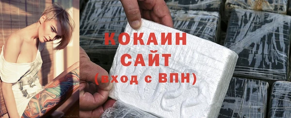 мескалин Арсеньев