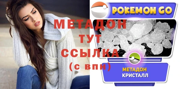 мескалин Арсеньев