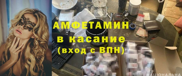мескалин Арсеньев