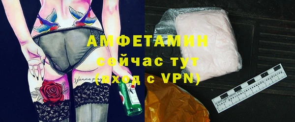 бутик Нязепетровск