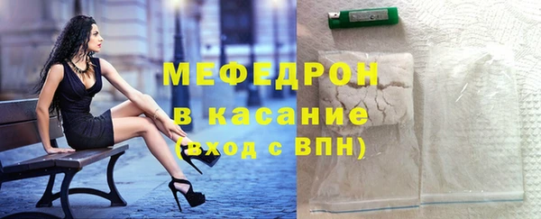 мефедрон Армянск