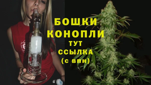 мефедрон Армянск