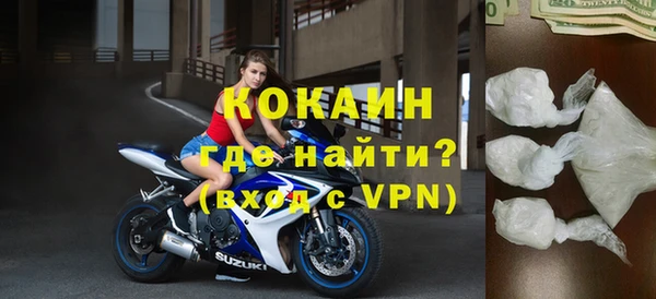 мефедрон Армянск