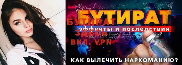 каннабис Осинники