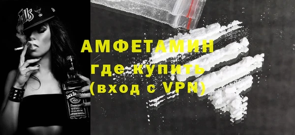 мефедрон Армянск
