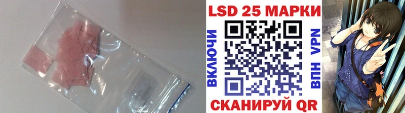 ЛСД экстази кислота  что такое наркотик  Боровск 