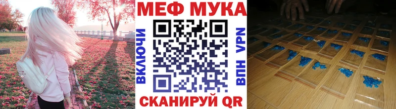 Мефедрон кристаллы  blacksprut зеркало  Боровск 