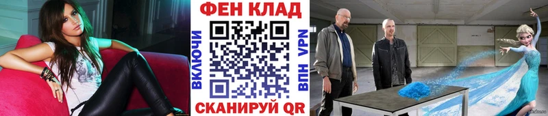 МЕТАМФЕТАМИН Methamphetamine  Боровск 