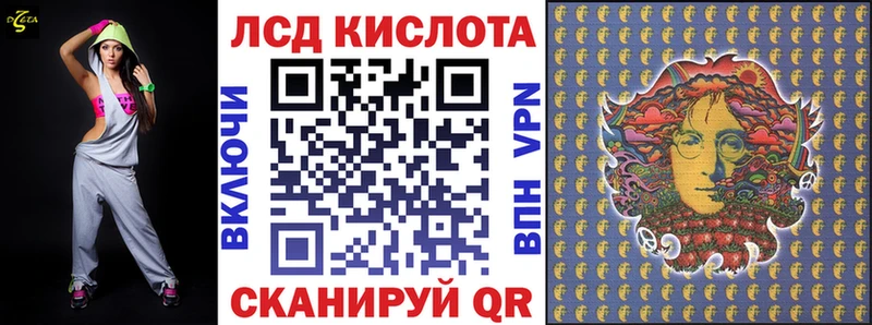 сколько стоит  Боровск  Наркотические марки 1500мкг 