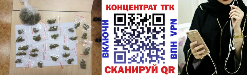 Дистиллят ТГК вейп с тгк Боровск
