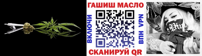кракен маркетплейс  где найти   Боровск  Дистиллят ТГК гашишное масло 